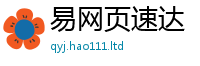 2025新门正版免费资本虽新澳门天天彩免费精准大全谜语